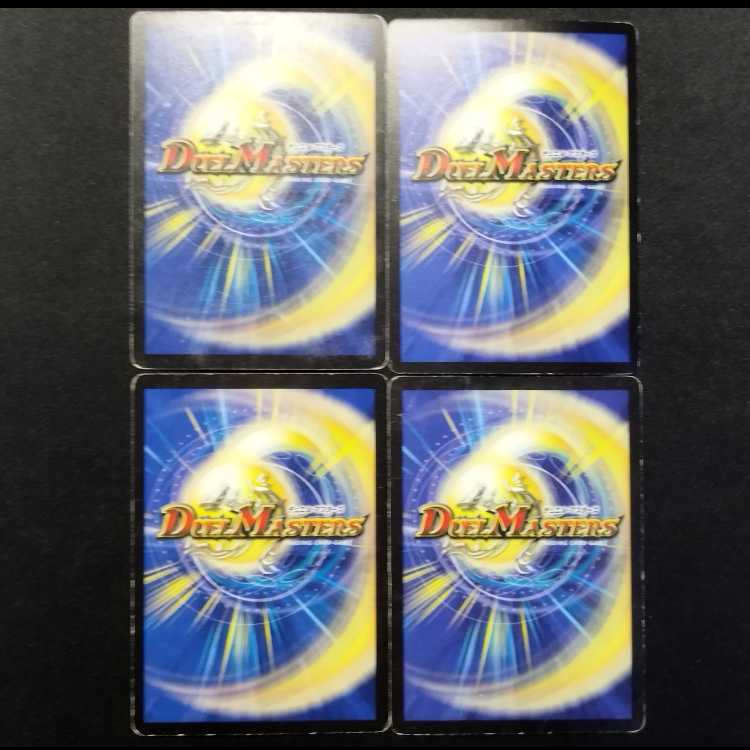 中古品 デュエルマスターズ 機神装甲ヴァルカイザー R 4枚