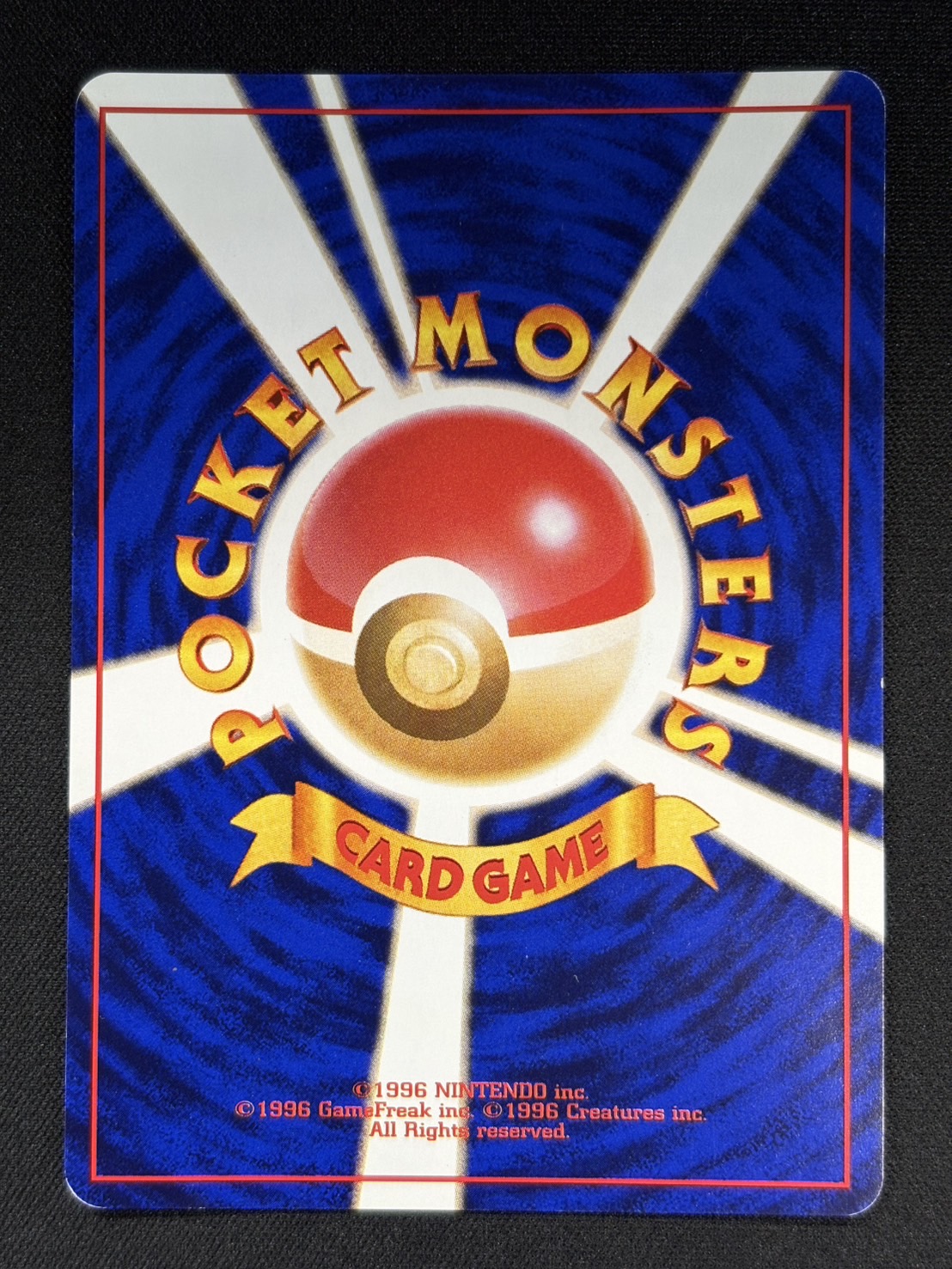 [Status B] Gengar LV.40 (Trade Evolution Campaign) [★] {Old Back Cover} 1