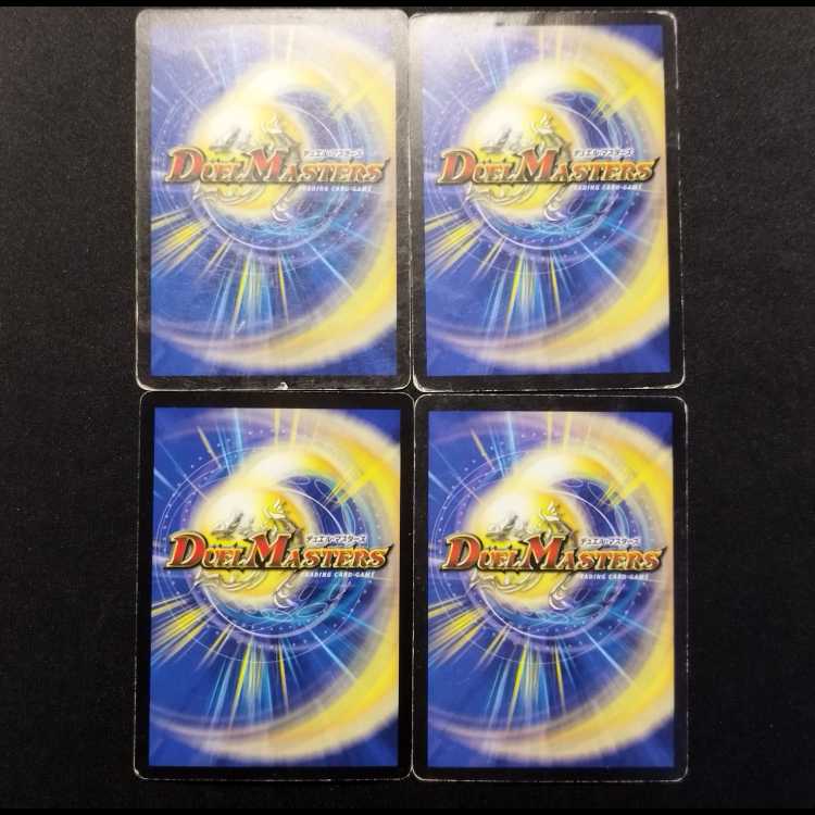 中古品 デュエルマスターズ 機神装甲ヴァルカイザー R 4枚