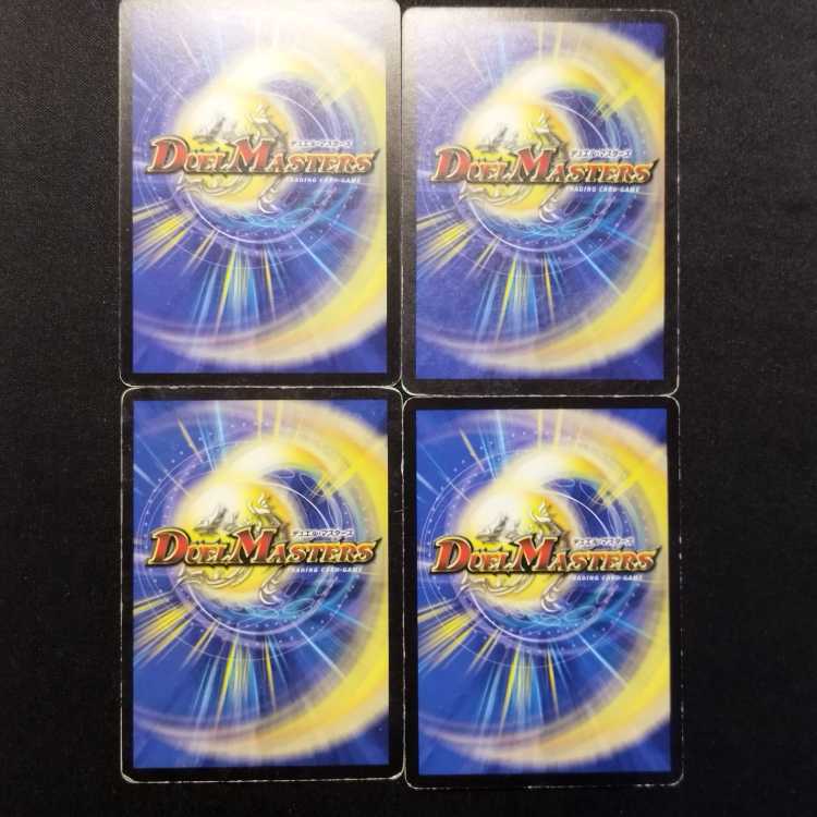 中古品 デュエルマスターズ 守護聖天アーク・バイン 初期 R 4枚