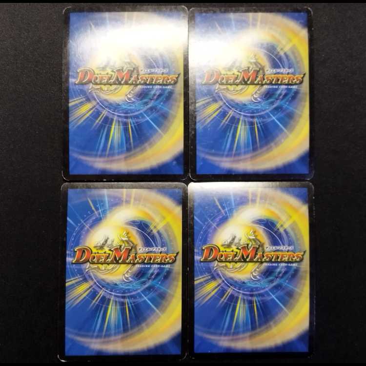 中古品 デュエルマスターズ 神門の精霊エールフリート 初期 4枚