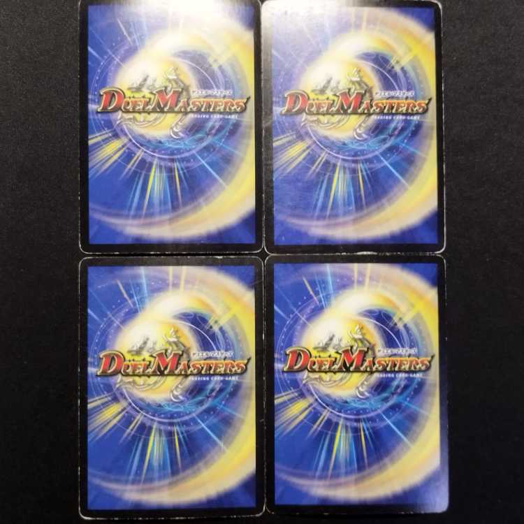 中古品 デュエルマスターズ 弾丸透魂スケルハンター R 4枚