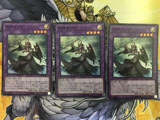 旧神ヌトス 3枚セット