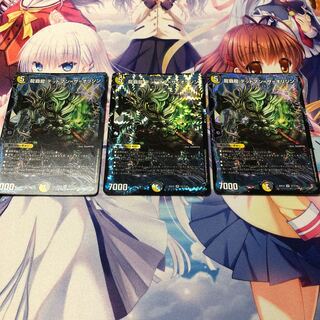 龍覇龍 デッドマン=ザ=オリジン