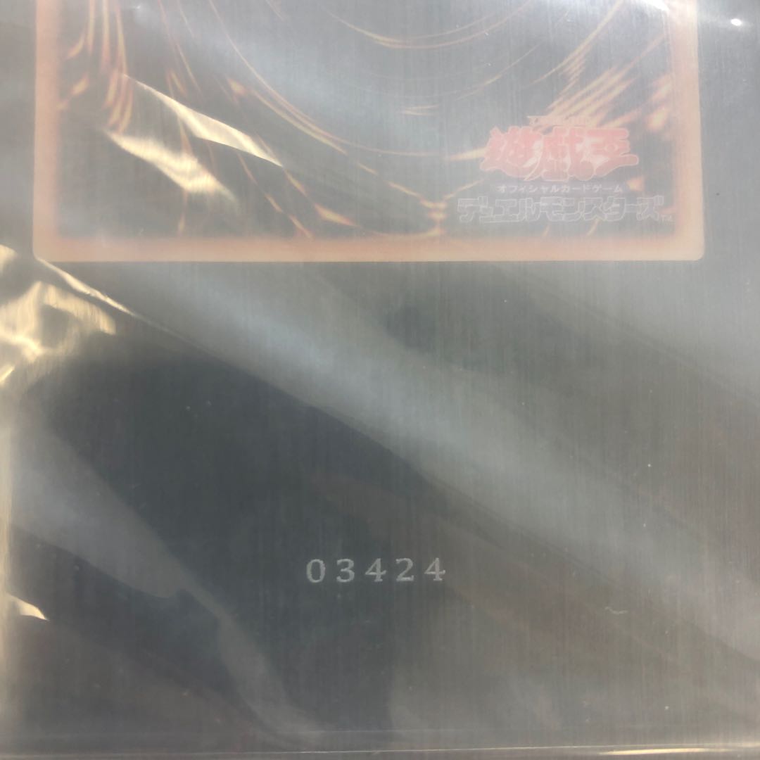 No.03424 Stainless Steel Black Magician Girl Management M