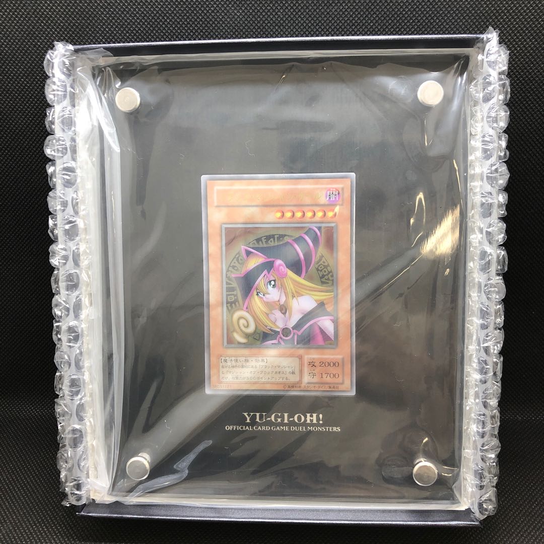 No.06041 Stainless Steel Black Magician Girl 1