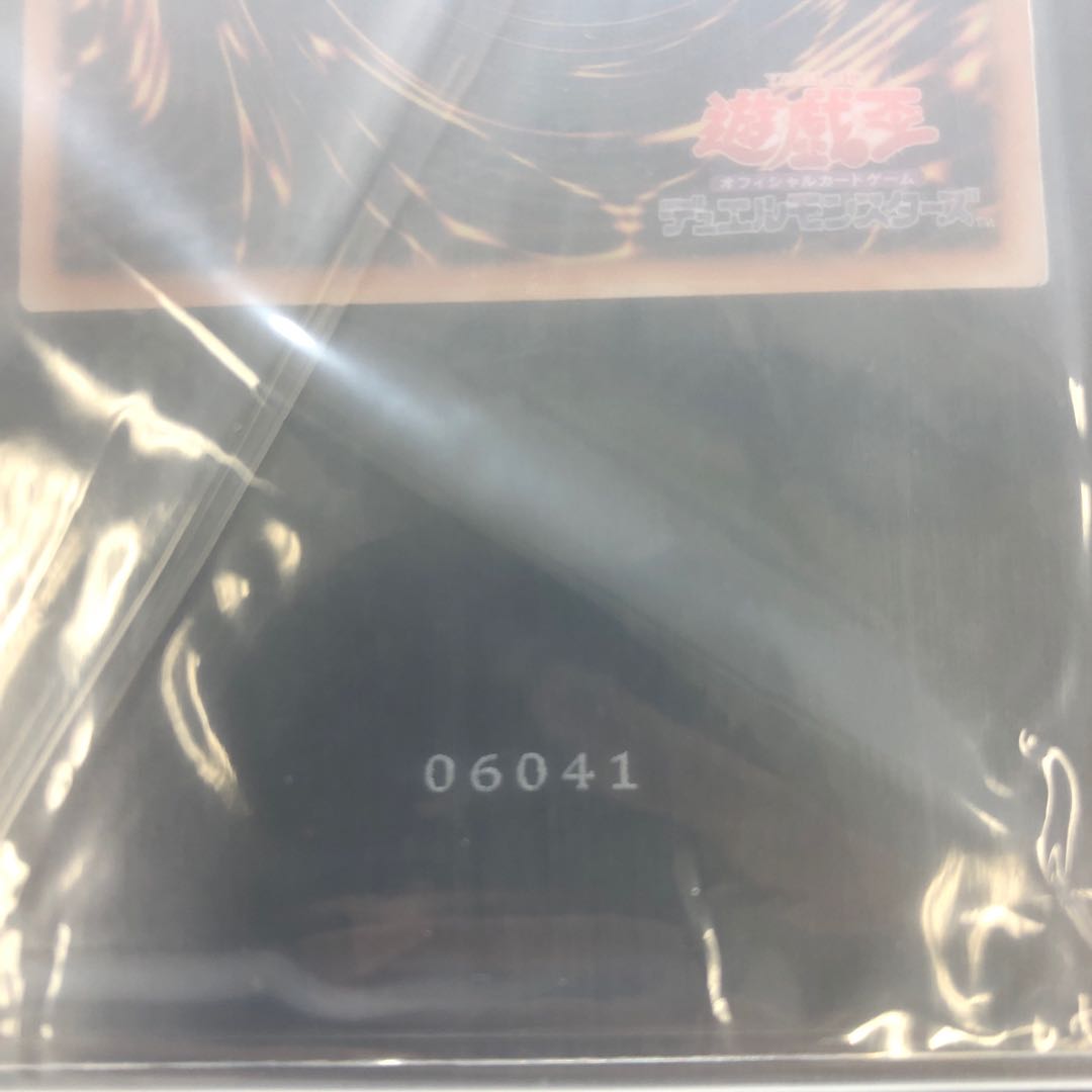 No.06041 Stainless Steel Black Magician Girl 1