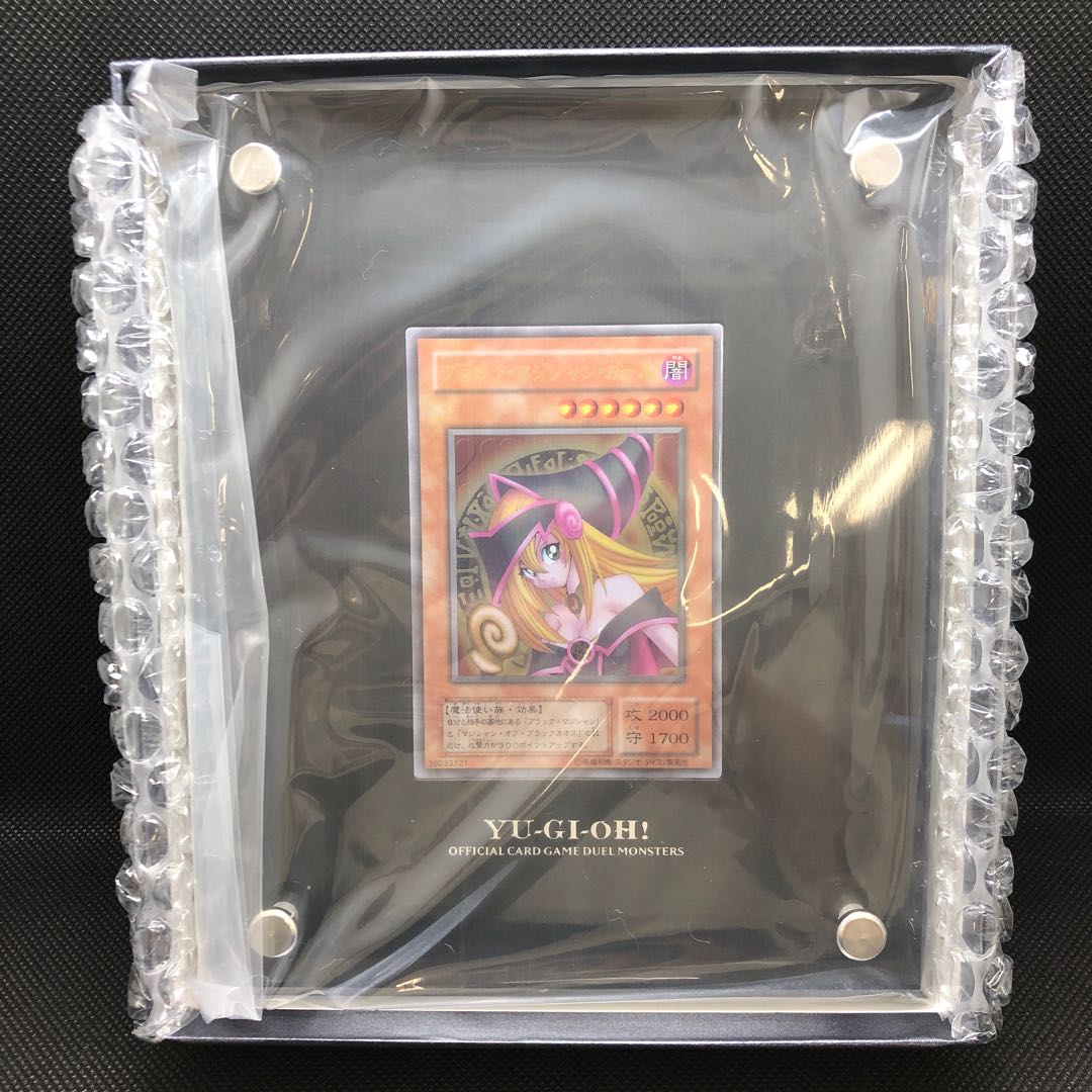 No.9937 Stainless Steel Black Magician Girl 4