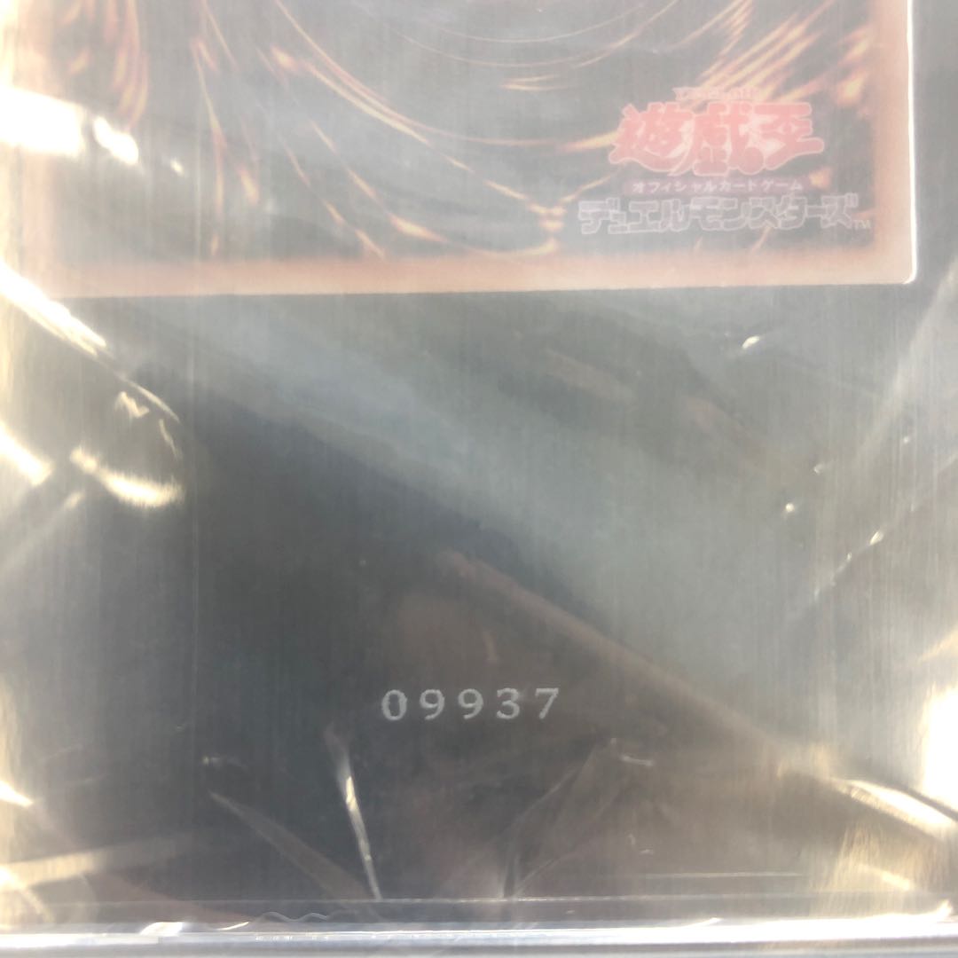 No.9937 Stainless Steel Black Magician Girl 4