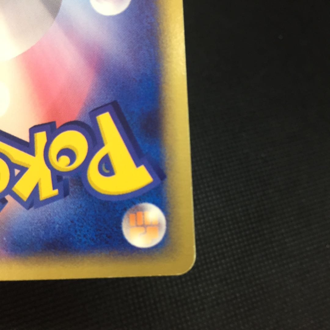 2022公式店舗 ライコウ スター - ポケモンカードゲーム