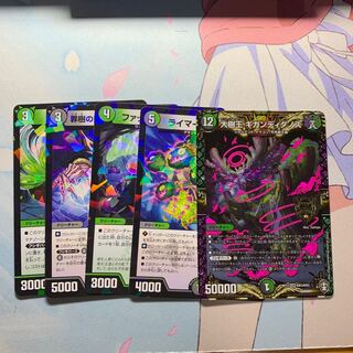 大樹王ギガンディダノス