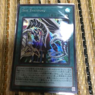 マドレース Sin Territory SE