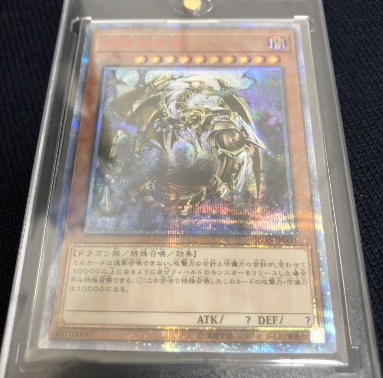 【遊戯王】万物&ホルアクティ&風霊使いウィン三点狙いオリパ!