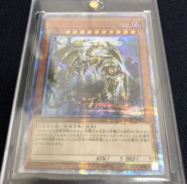 【遊戯王】万物&ホルアクティ&風霊使いウィン3点狙いオリパ！