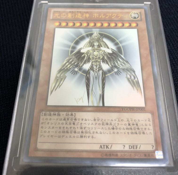 【遊戯王】万物&ホルアクティ&風霊使いウィン3点狙いオリパ！