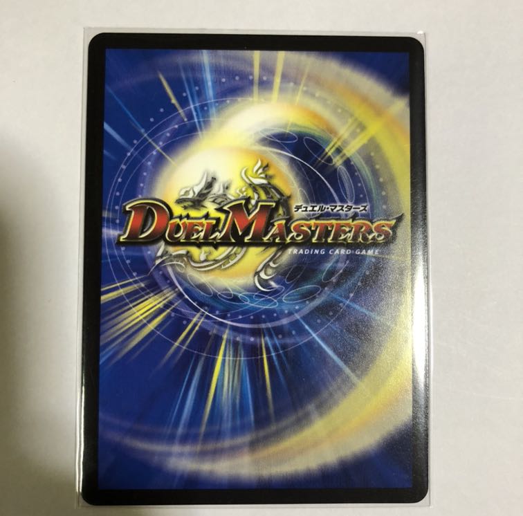 龍覇龍 デッドマン=ザ=オリジン