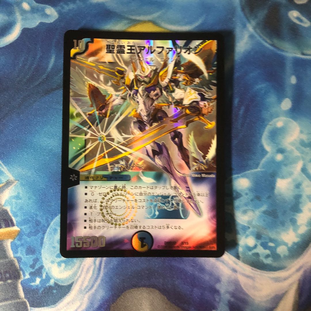 聖霊王アルファリオン