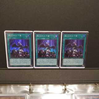 禁じられた一滴 SR