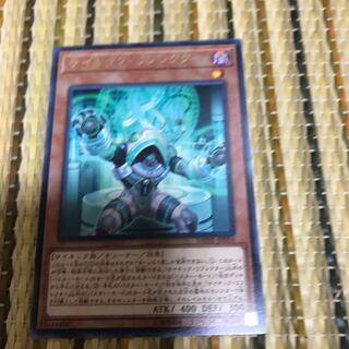 マドレース サイキック・リフレクター R