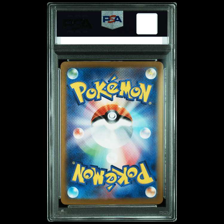 [PSA10] Greninjaex SAR 090/066 1枚