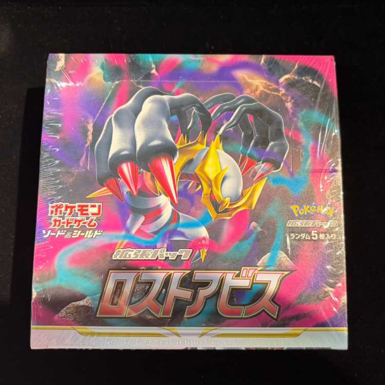 ロストアビス 未開封BOX 1BOX