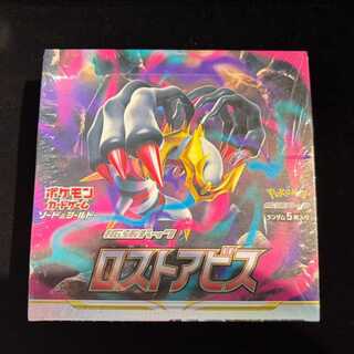ロストアビス 未開封BOX 1BOX