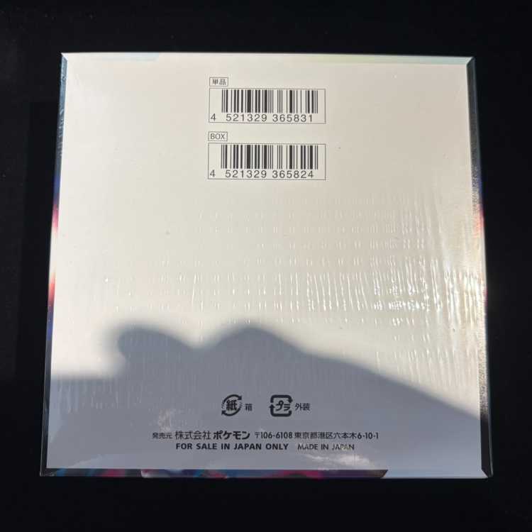 ロストアビス 未開封BOX 1BOX