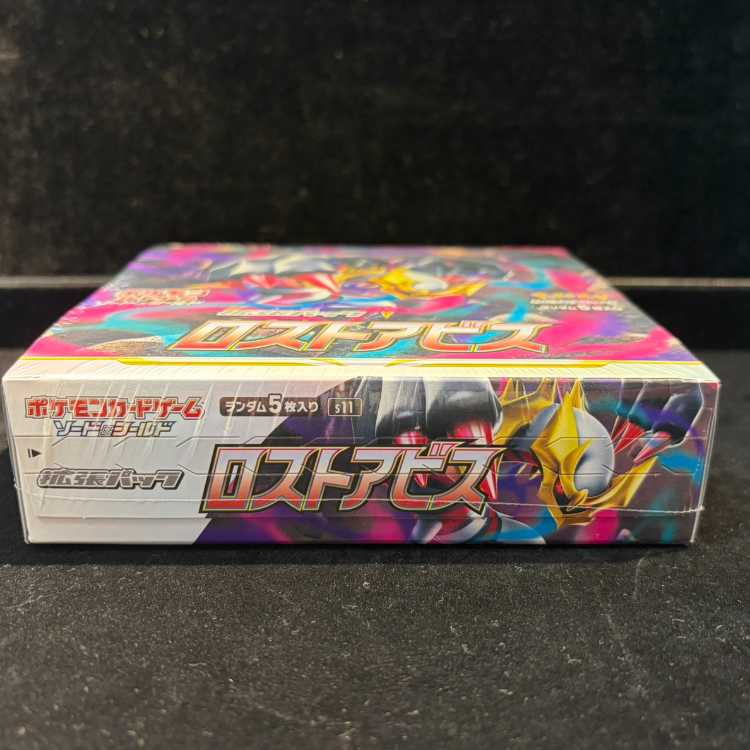 ロストアビス 未開封BOX 1BOX