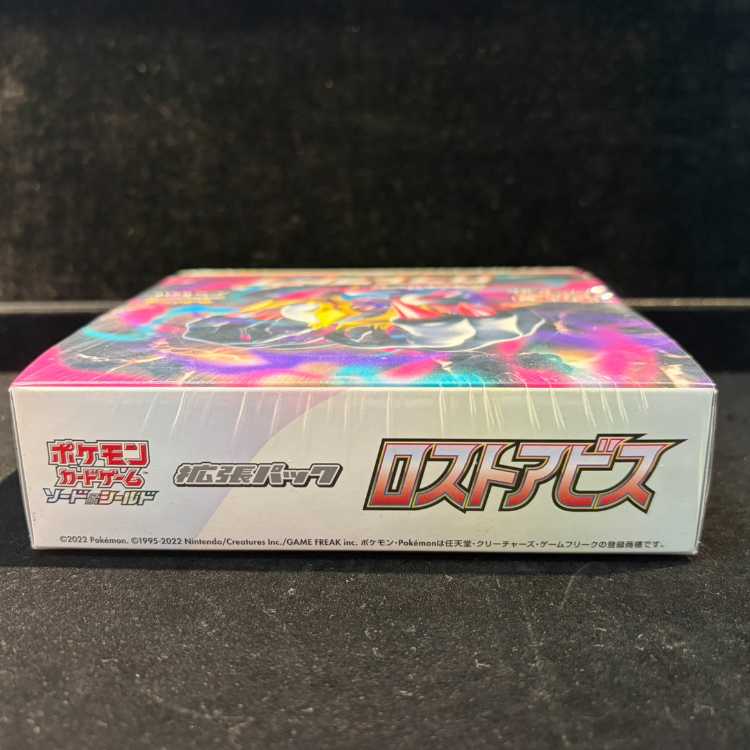 ロストアビス 未開封BOX 1BOX