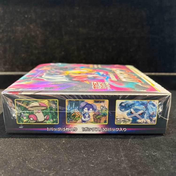 ロストアビス 未開封BOX 1BOX