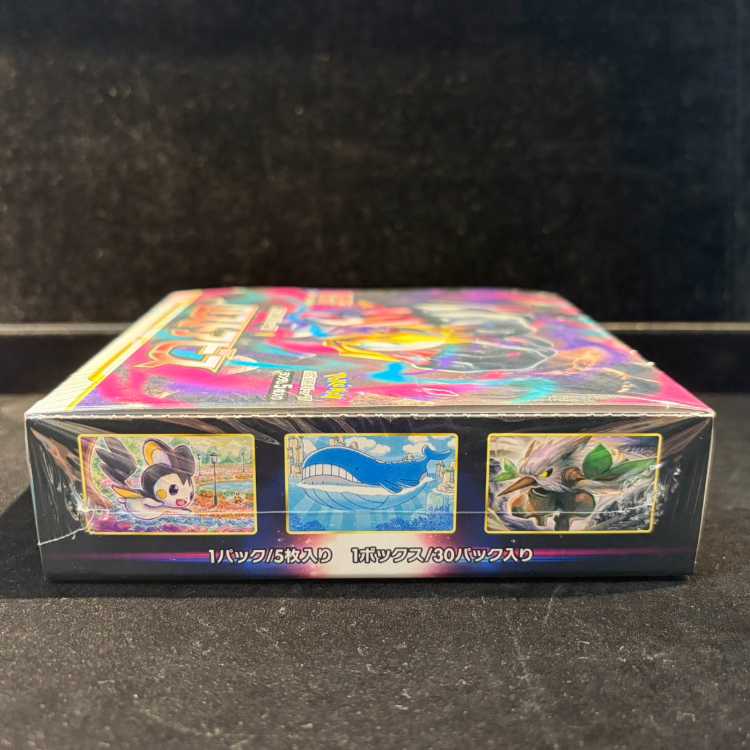 ロストアビス 未開封BOX 1BOX