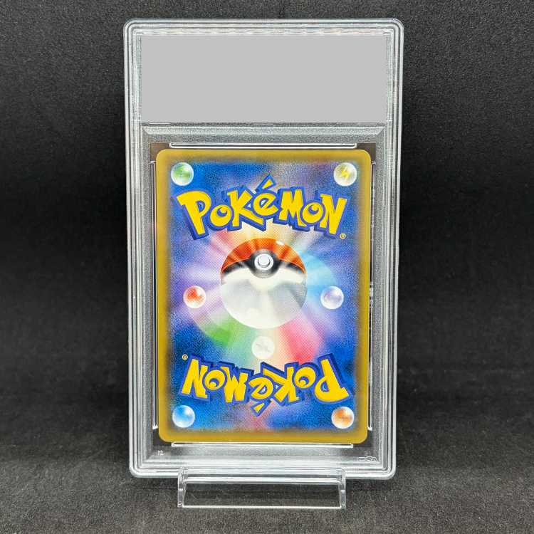 【PSA10】リーリエ 帽子リーリエ SR 066/060 1枚