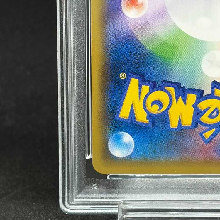 【PSA10】リーリエ 帽子リーリエ SR 066/060 1枚
