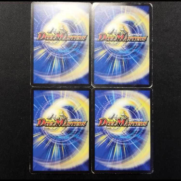 中古品 デュエルマスターズ 火之鳥ペリュトン R 4枚