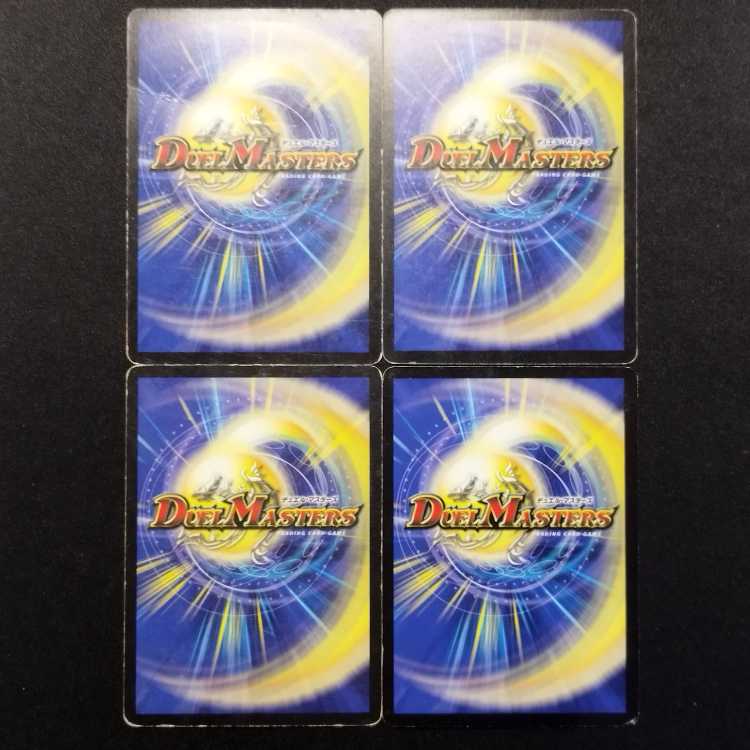 中古品 デュエルマスターズ 大昆虫ジェネラルマンティス プロモ 4枚