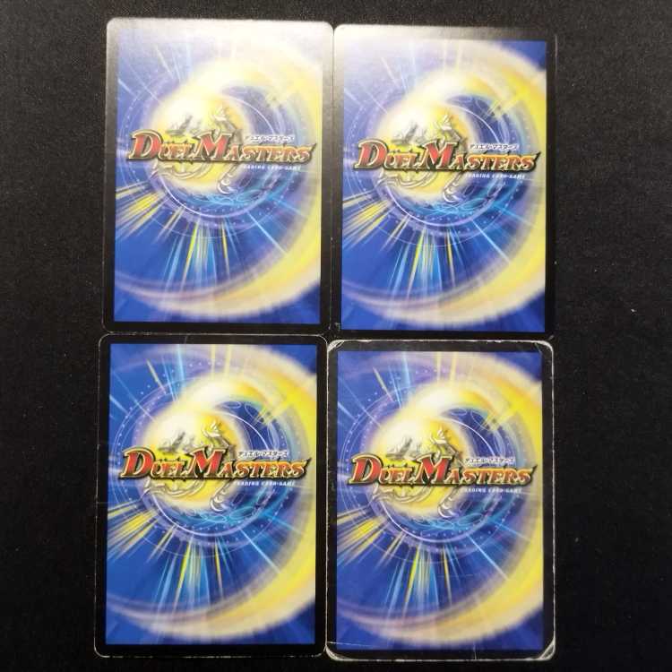 中古品 デュエルマスターズ 勇騎恐皇フォルテ プロモ  4枚