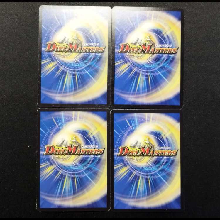 中古品 デュエルマスターズ ノーブル・エンフォーサー R 4枚