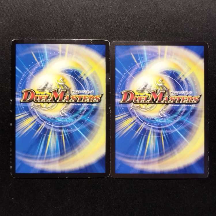 中古品 デュエルマスターズ 弩闘!桃天守閣 R 2枚