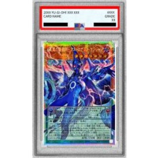 [PSA10 Certified] Astrograph Magician, Sorcerer of the Stars and Seasons [OF Prismatic Secret] {LOCH-JP015} "Monster" 1枚