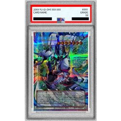 [PSA10 Certified] Four Heavenly Dragons: Clear Wing Synchro Dragon [OF Prismatic Secret] {LOCR-JP014} "Synchro" 1枚