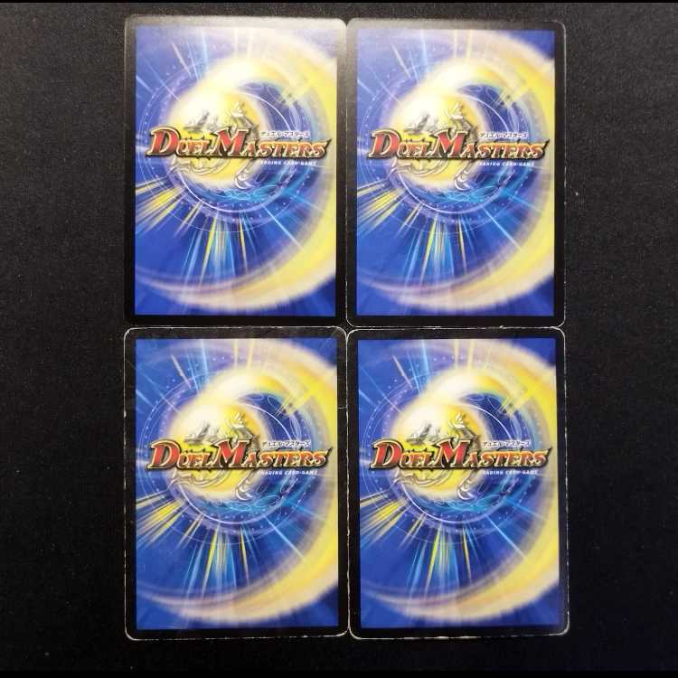 中古品 デュエルマスターズ 光神龍ダイヤモンド・グロリアス プロモ 4枚