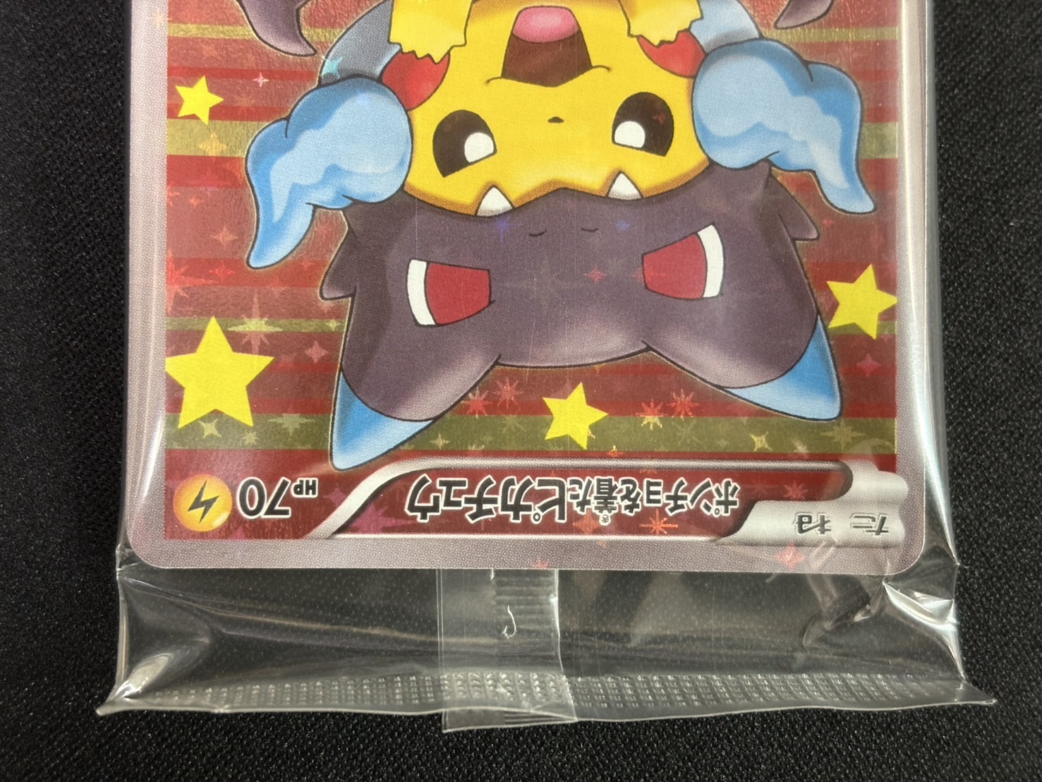 [Condition B] Pikachu in a Poncho (Unopened) [P] {207/XY-P} 1枚