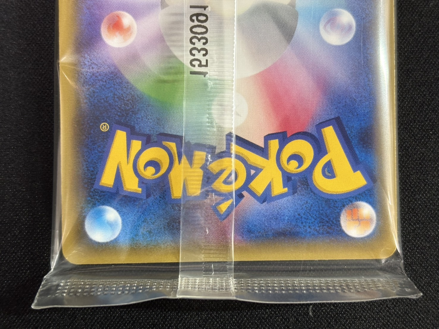 [Condition B] Pikachu in a Poncho (Unopened) [P] {207/XY-P} 1枚