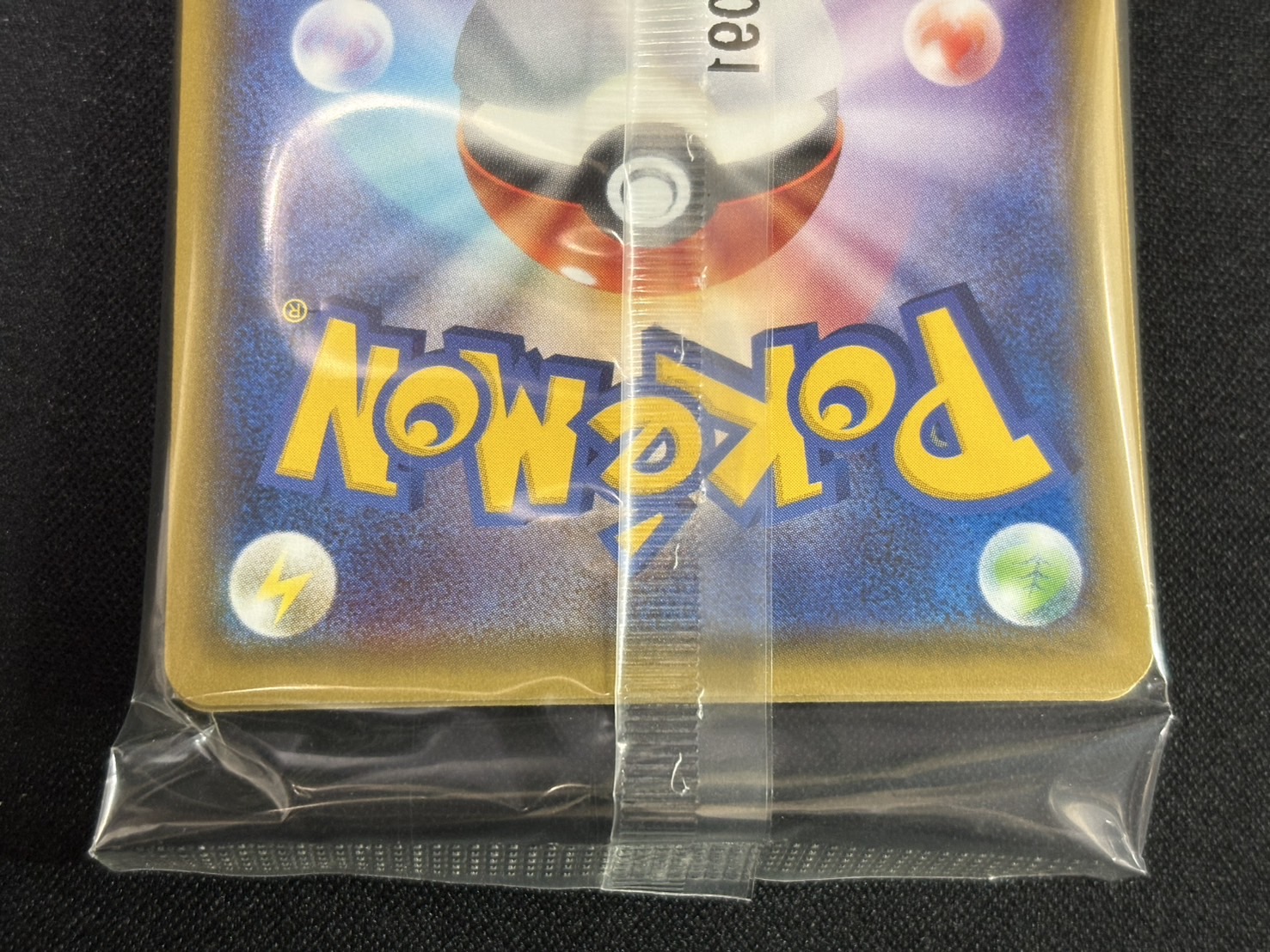 [Condition B] Pikachu in a Poncho (Unopened) [P] {207/XY-P} 1枚