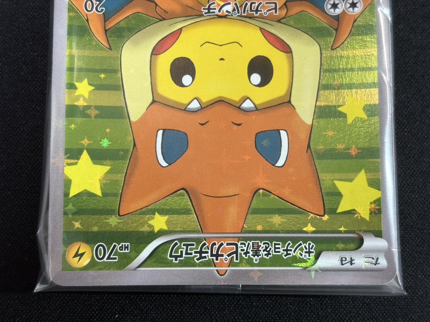 [Condition A-] Pikachu in a Poncho (Unopened) [P] {208/XY-P} 1枚