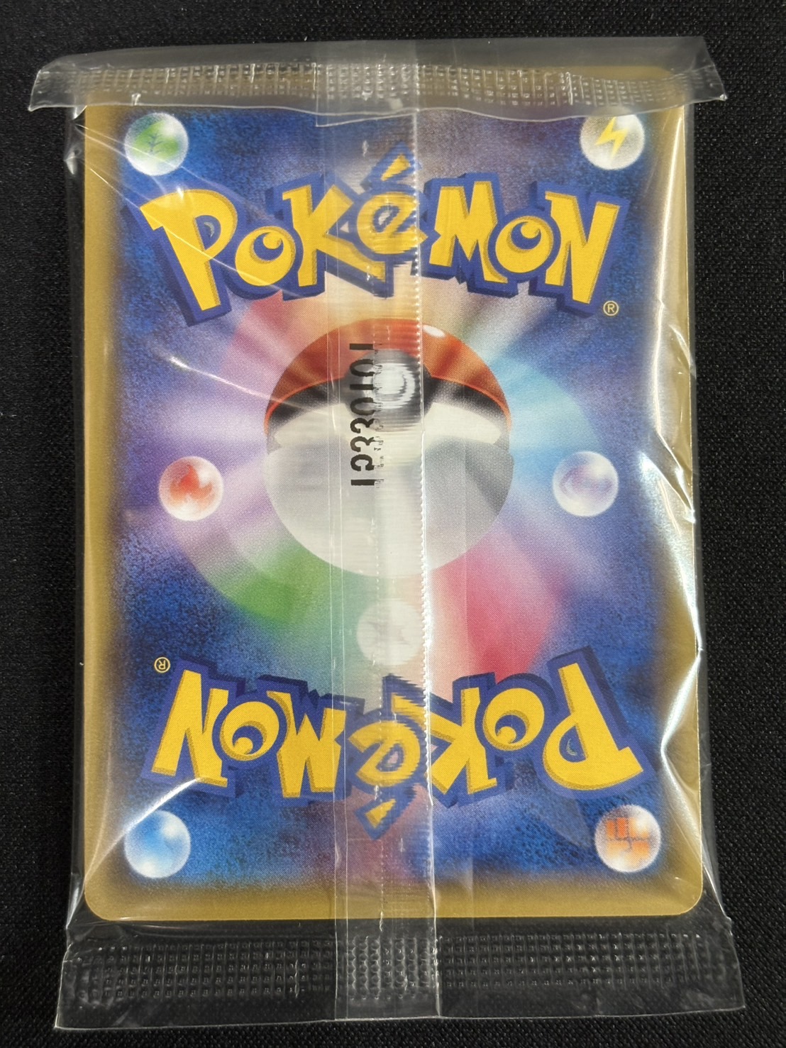[Condition A-] Pikachu in a Poncho (Unopened) [P] {208/XY-P} 1枚
