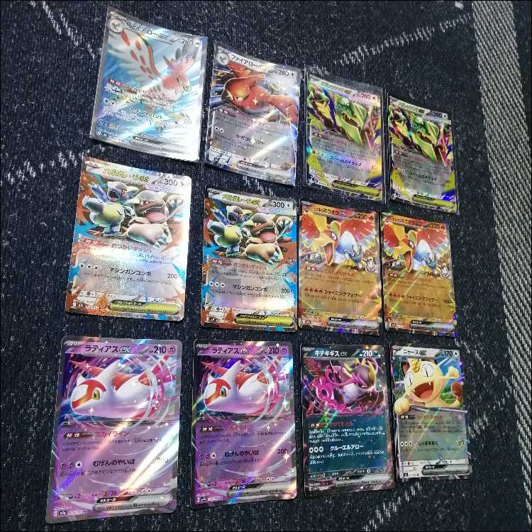 ポケモンカード　デッキ　メガレックウザex　メガレックウザ　[05423] 1枚