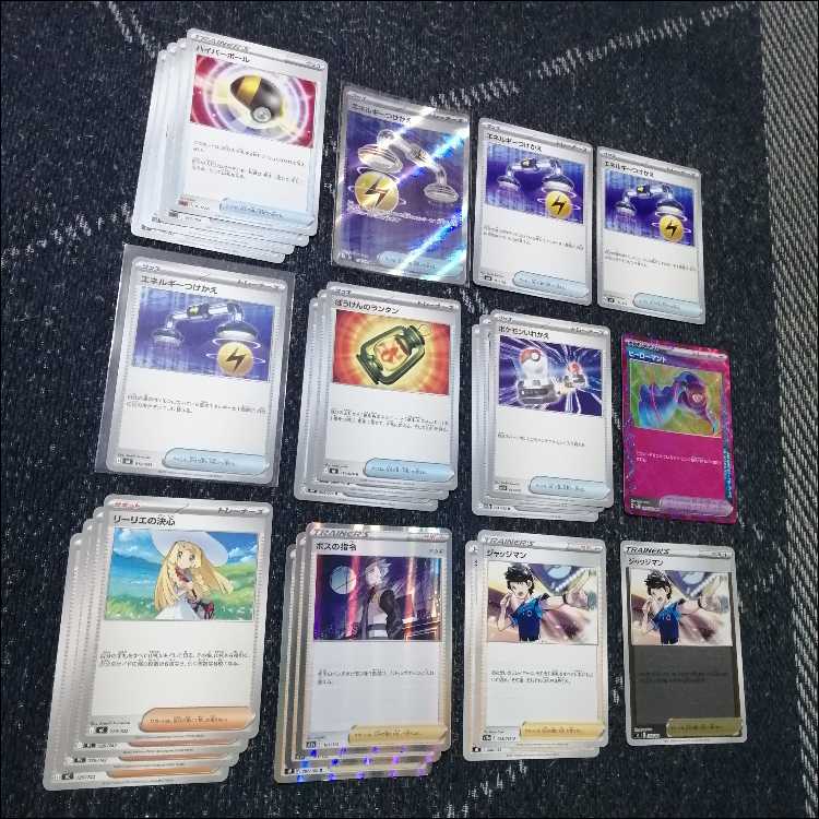 ポケモンカード　デッキ　メガレックウザex　メガレックウザ　[05423] 1枚