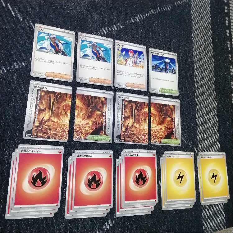 ポケモンカード　デッキ　メガレックウザex　メガレックウザ　[05423] 1枚