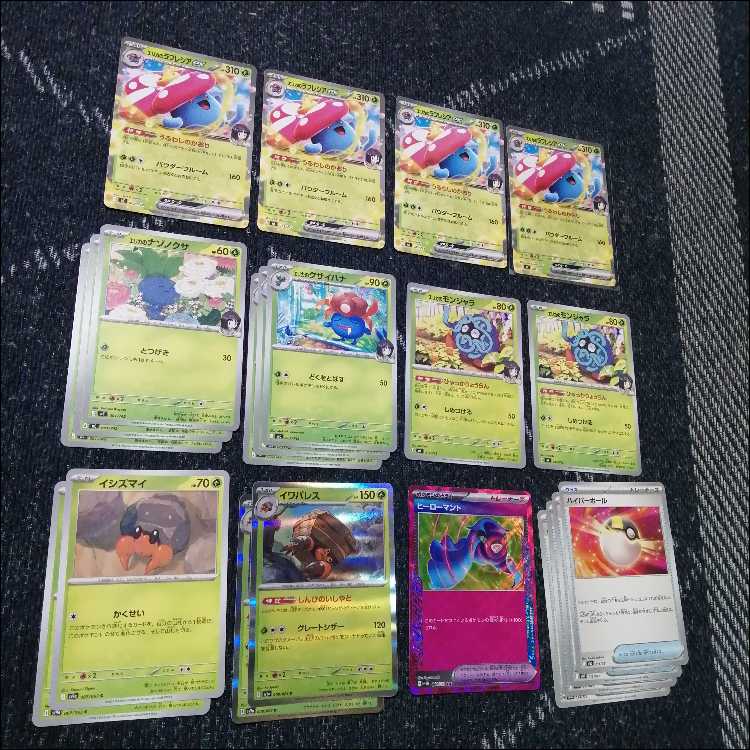 ポケモンカード　デッキ　エリカのラフレシアex　[05418] 1枚